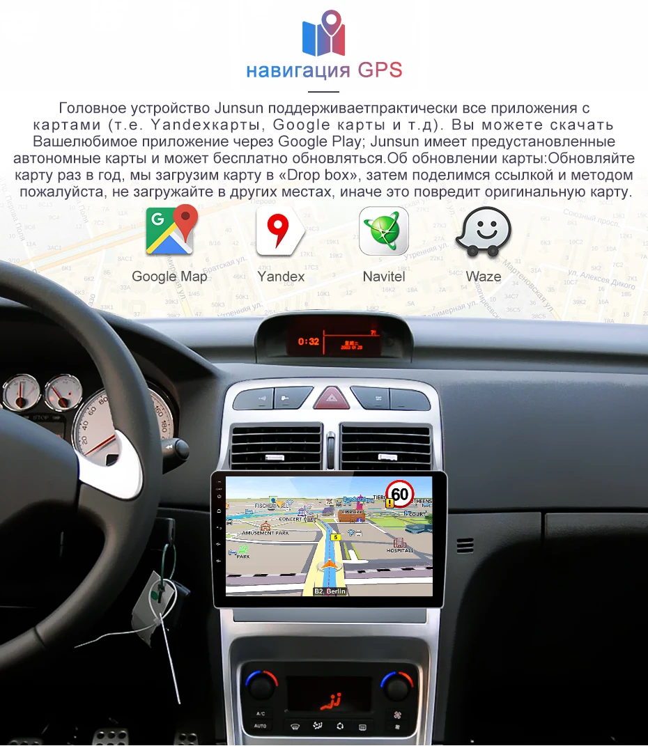 Junsun 4G+ 64G Android 9,0 для peugeot 307 2002-2013 авто 2 din автомагнитола стерео плеер Bluetooth gps навигация нет 2din dvd