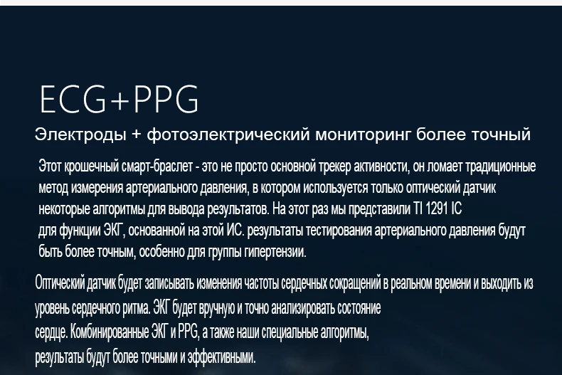 KAIHAI H66 высокое кровяное давление пульсометр PPG+ ЭКГ умный Браслет фитнес-трекер смотреть интеллектуальные gps траектории