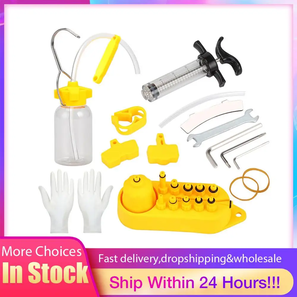 Универсальный комплект для ремонта велосипедного гидравлического дискового