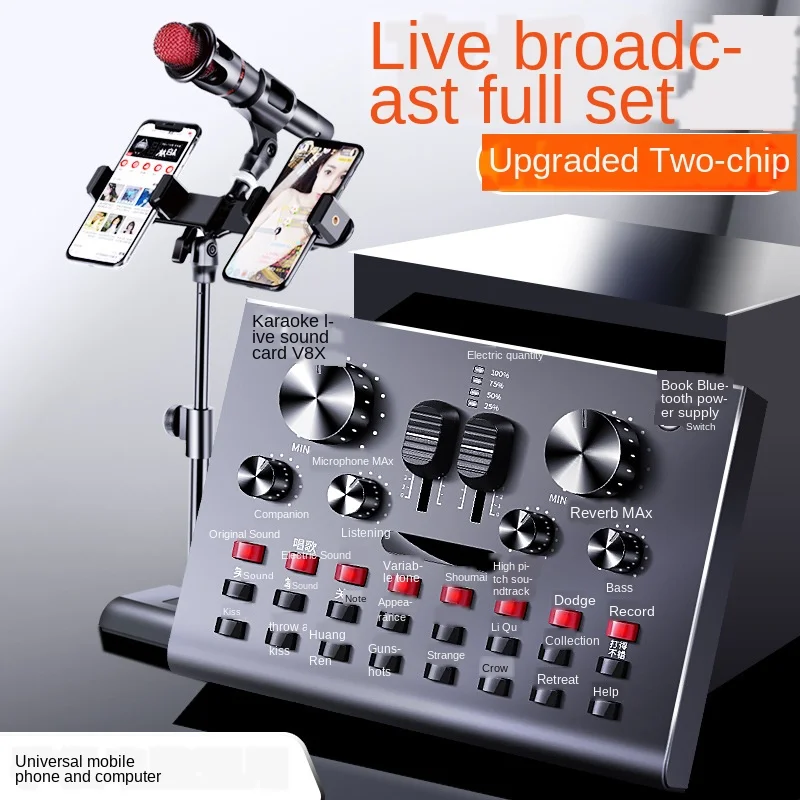 

Bouble mobile phone live Bluetooth external sound card net red device condenser microphone singing shouting Tiktok Youtube Live