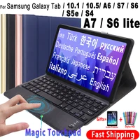 rywer touchpad keyboard case for samsung galaxy tab a7 2020 10 4 a 10 1 2019 10 5 a6 2016 s7 11 s6 lite 10 4 s4 s5e s6 10 5