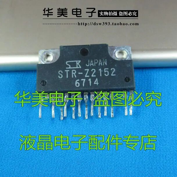 

Free Delivery.STR-Z2152 imported power module