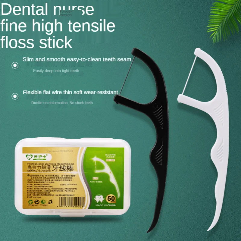 

Dental floss 50pcs/box Dental floss stick Disposable high-strength dental floss pick Interdental cleaning Flossing floss