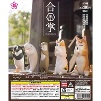 genuine yell blind box restricted payment shiba inu cat doll model folded palms animal figure ornaments decorations