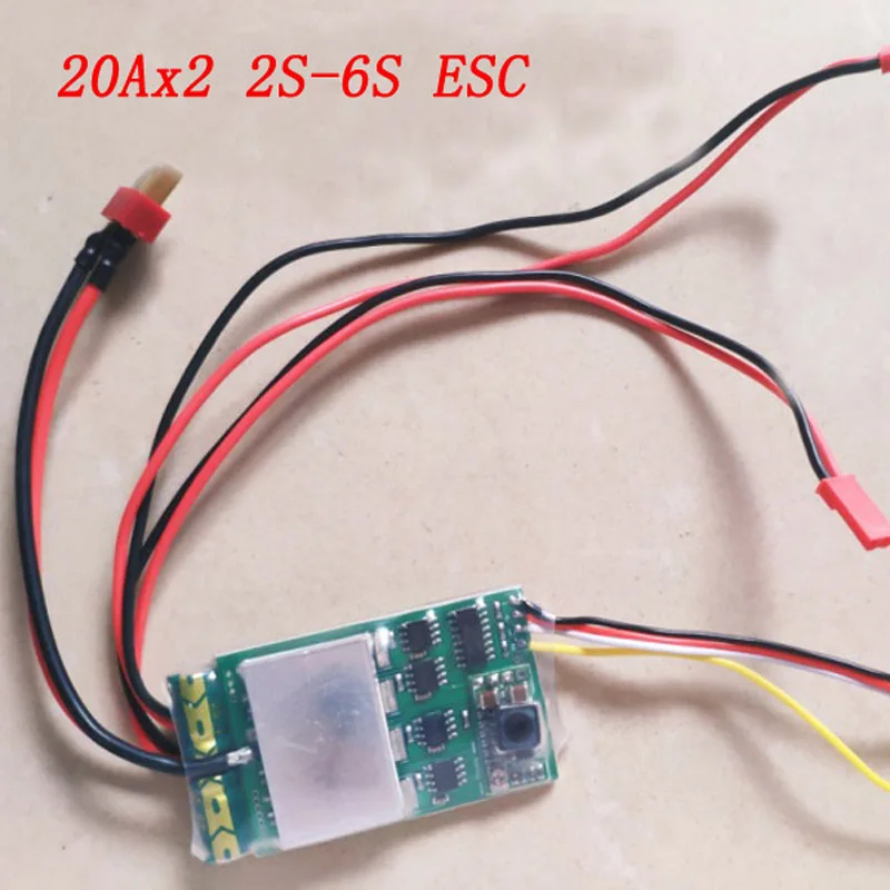 Двухсторонний матовый регулятор скорости 2S-6S 20Ax2 ESC 12 В 15 18 24 20 А для
