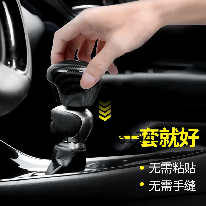 Подходит для Toyota Ioza C-HR TPU gear sleeve внутренние изделия из углеродного волокна