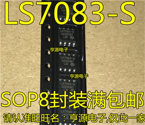 LS7083-S LS7083 SOP8
