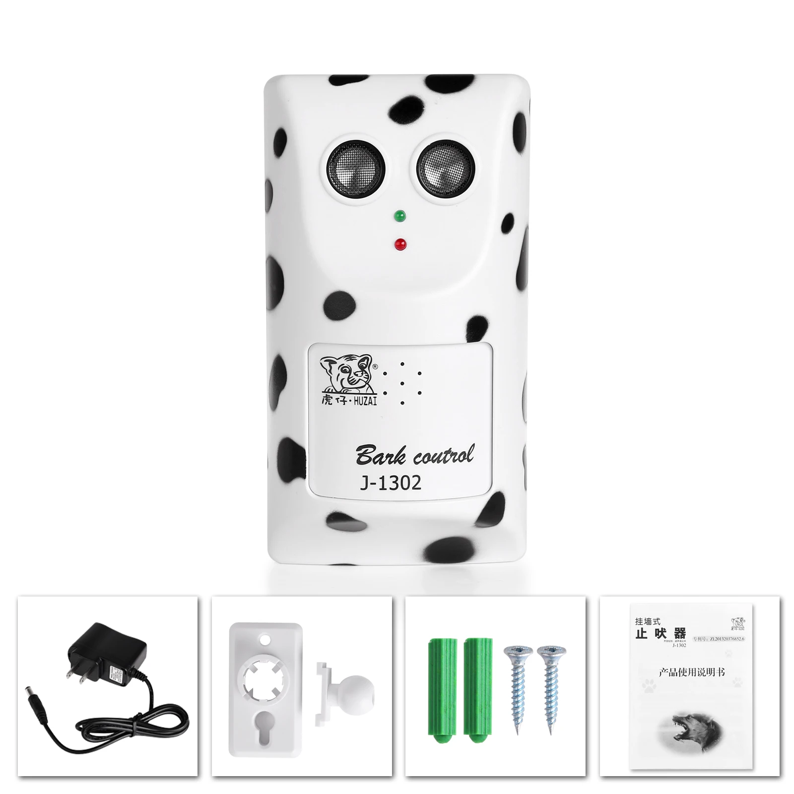 Устройство для дрессировки собак ультразвуковой отпугиватель |