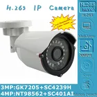 Цилиндрическая IP-камера 2560 МП H.265 NT98562 + SC401AI 1440 * светодиодов, инфракрасное видение, Onvif XMEYE, ИК-датчик движения, радиатор P2P