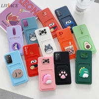 Cute Cartoon Card Slot Holder Phone Case For Xiaomi Poco Nfc Pro Poco Pro Silicone Pocket Cover