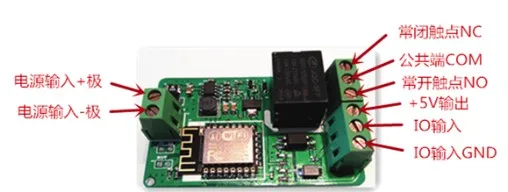 DC 12V ESP8266 ESP-12F беспроводной Wifi модуль 220V 10A релейный модуль ESP12F 802.11b/g/n 2,4 GHz