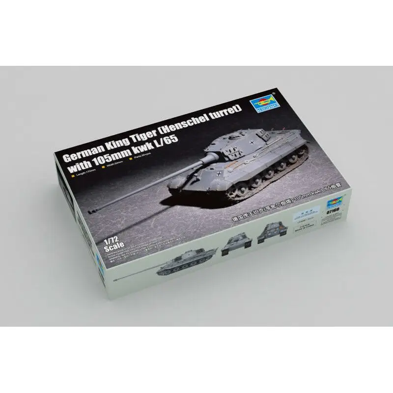 Trumpeter 07160 1/72 German King Tiger (Henschel Tower) с кВтк 105 мм L/65 - Комплект масштабной модели