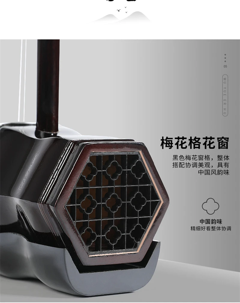 Китайский струнный инструмент Erhu Huqin эксклюзивные гравированные китайские инструменты народные Erhu с канифолью запасные струны лук и книга