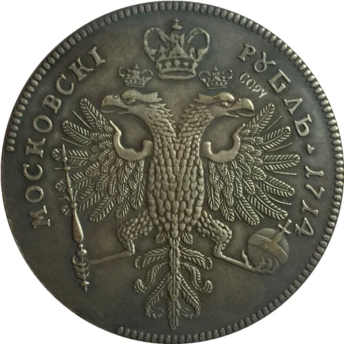 

1714 Russia Ruble COINS COPY