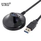 Кабель-удлинитель USB 3,0 Type A Папа-мама с подставкой, экранированный, 0,8 м