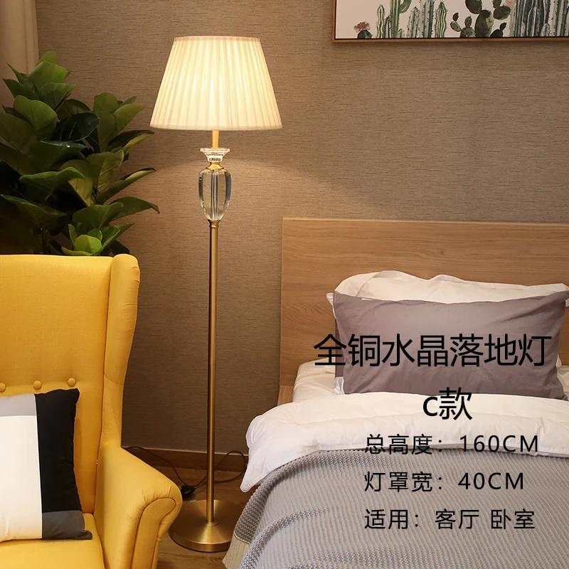 Бесплатная доставка современная хрустальная Напольная Лампа прикроватная лампа