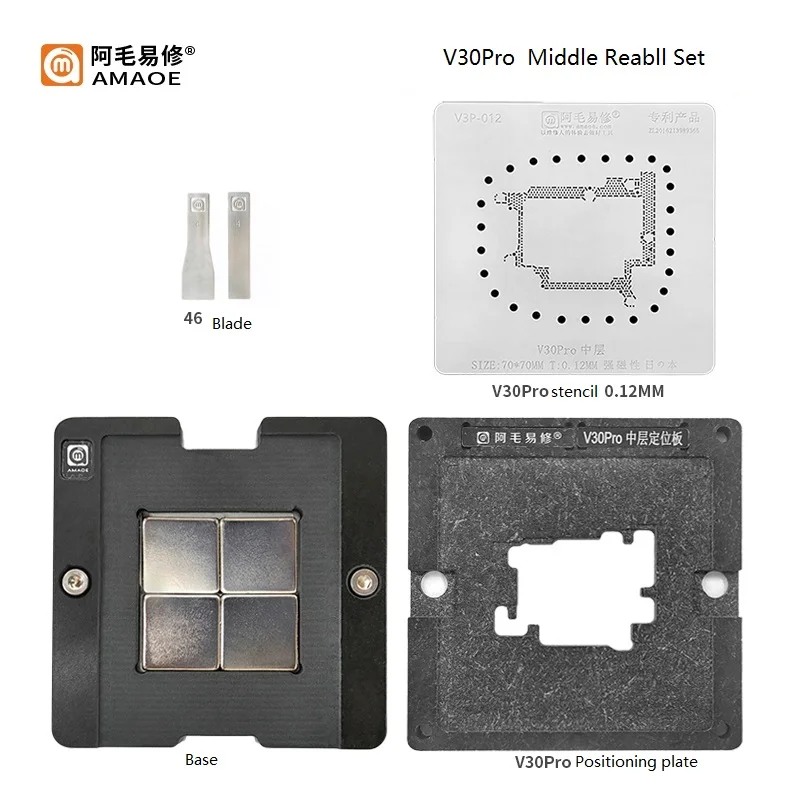 

Amaoe BGA Reballing Set Planting Net For HUAWEI V30Pro Middle layer Soldering Tin Plant Net Heating Template 0.12MM