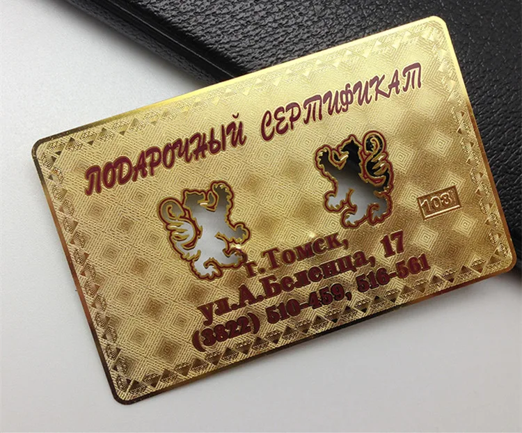 Engraved Wedding Invitation Custom Metal Business Card