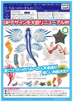 marine organism simulation model gashapon toys starfish coral hippocampus kuda action figure model ornament toys
