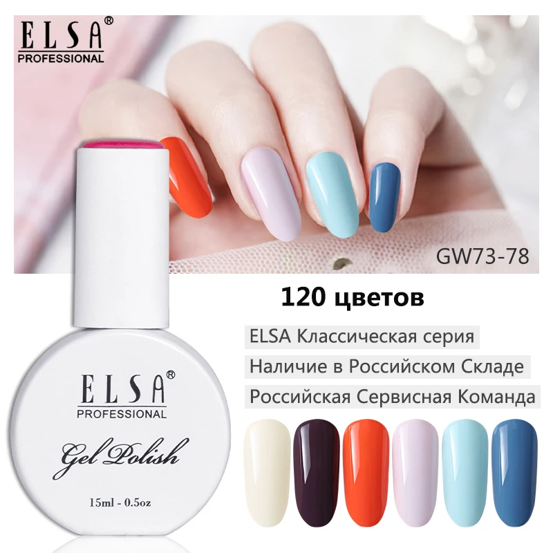 COMNAIL 15 мл глянцевый отмачиваемый УФ светодиодный гель для ногтей художественный