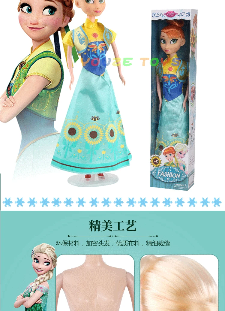 Hasbro Froze кукла милая Анна Принцесса Мода Барби аксессуары для кукол игровой дом наряды костюм детские игрушки подарок