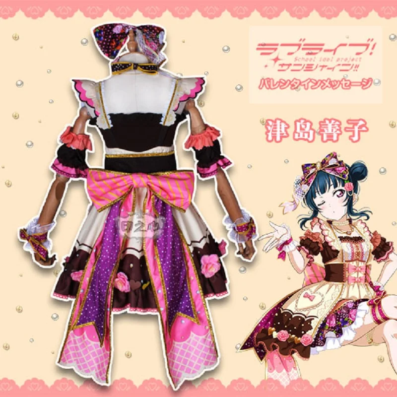Love Live! Солнечный свет! Костюм для косплея Aqours костюм йошико цушима в виде шоколада