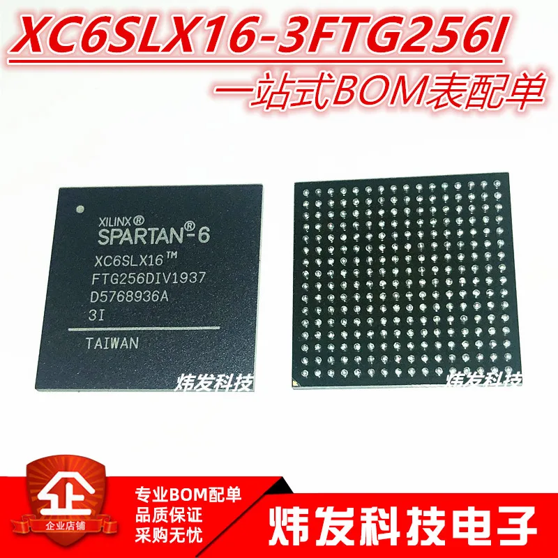 

XC6SLX16-3FTG256I XC6SLX16 BGA256