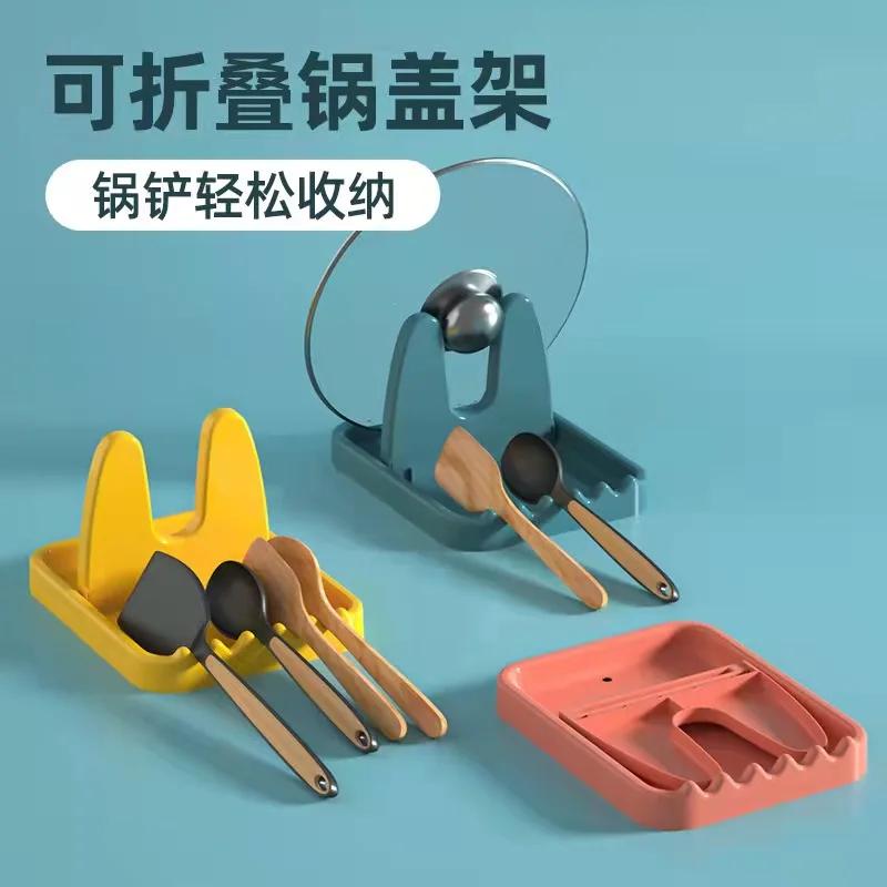

The new foldable lid rack multifunctional kitchen spatula, soup spoon, stovetop rack, lid storage shelf