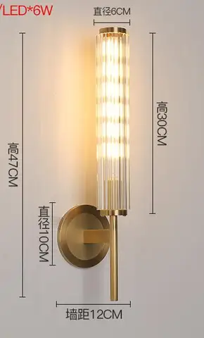 Винтажный медный настенный светильник в стиле ретро