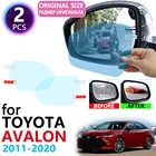 Для Toyota Avalon XX30 XX40 X50 30 40 50 2011  2020 полное покрытие для зеркала заднего вида противотуманная непромокаемая противотуманная пленка автомобильные аксессуары