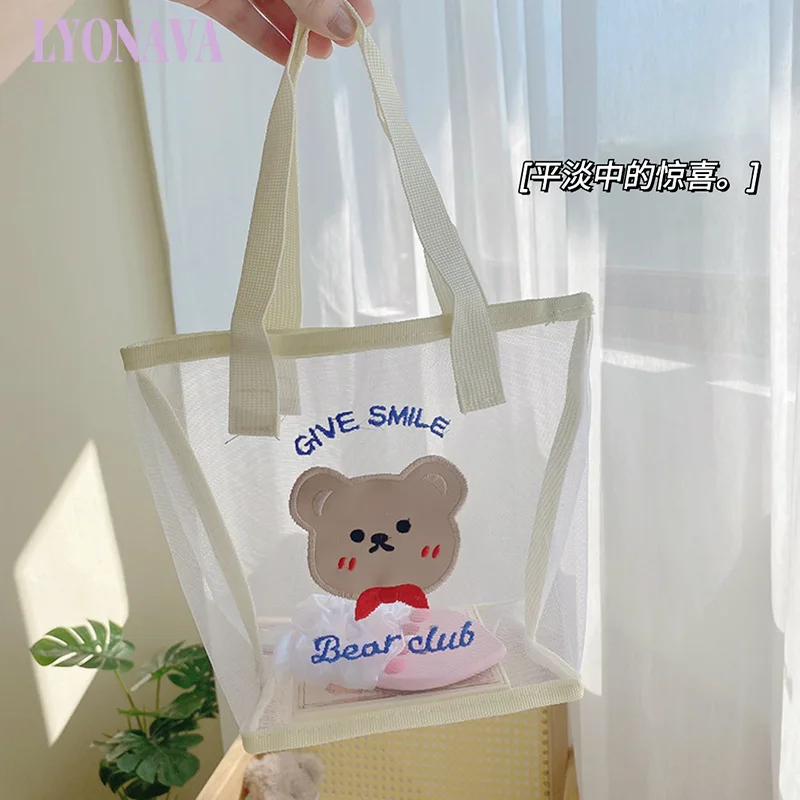 

Girls Ins Mesh Make up Bag Travel Beach Bag Outdoor Storage Bag Women Daily Portable Shopping Handbag Korea Gauze Handbags