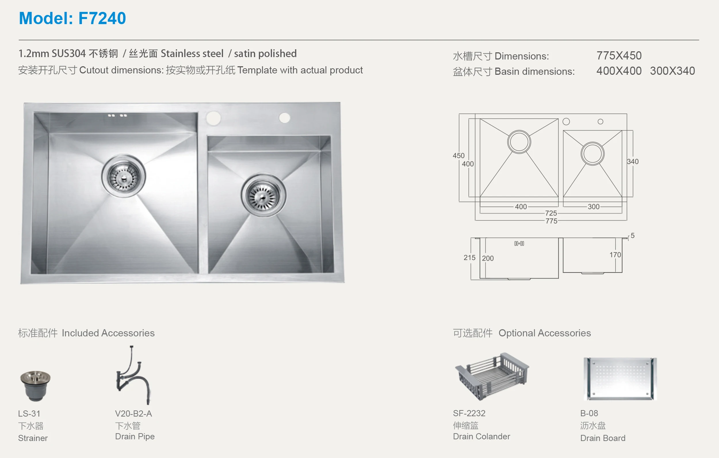 Смеситель для раковины в ванной комнате F7240 набор 304|Раковины ванной| |