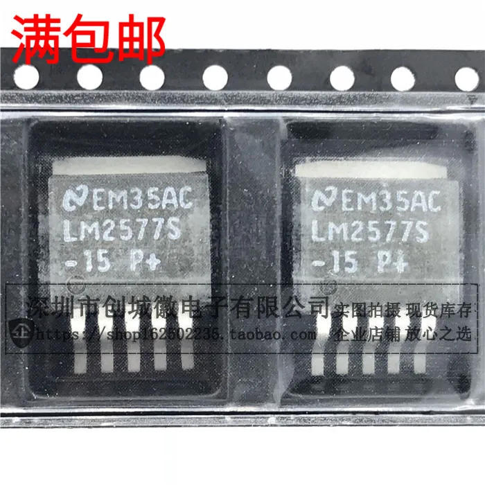

10PCS/Lot LM2577S-15 TO-263