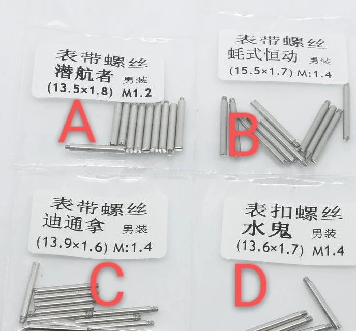 8 шт./компл. винтовая трубка для часов Rolex RLX Устрица вечный подвес стальной