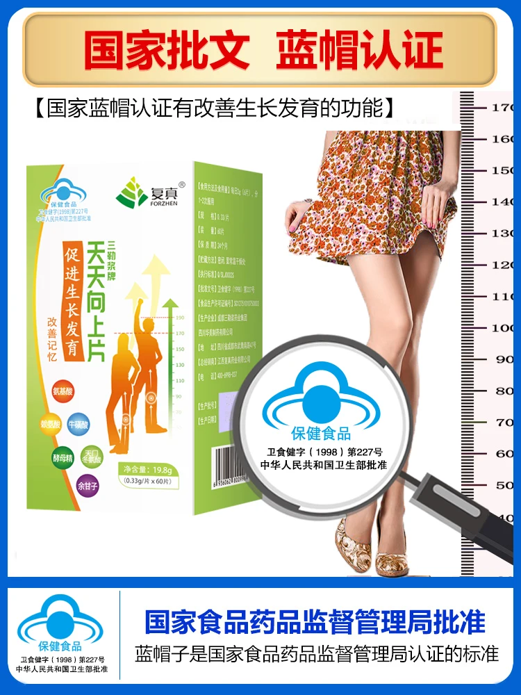 

High growth of calcium carbonate adult young students artifact no hormone calcitonin is the milk calcium