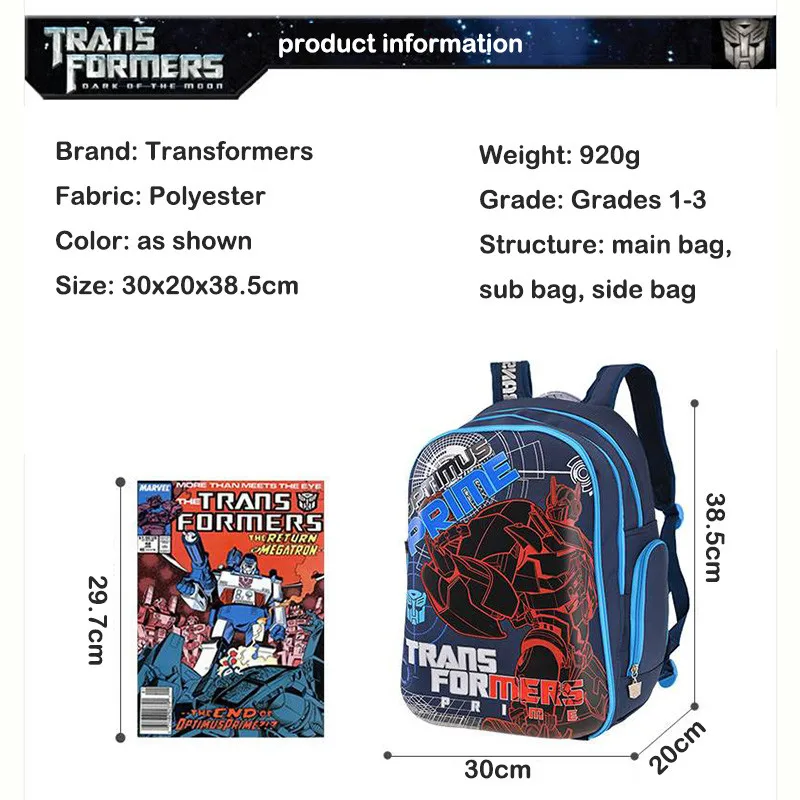 Трансформеры Детский рюкзак ученик мальчик мультфильм деформации робот подарок