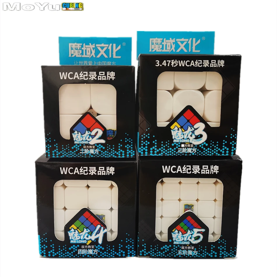 Moyu Meilong-cubo m&aacute;gico Meilong 2x2 3x3 4x4 5x5, cubos de embalaje, cubo antiestr&eacute;s, juguete para adultos, cubo rubik juegos educativos para ni&ntilde;os, regalo-0