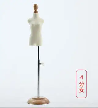 4 вида стилей 1/4 мужской манекен тела половина модели реквизит Детский костюм