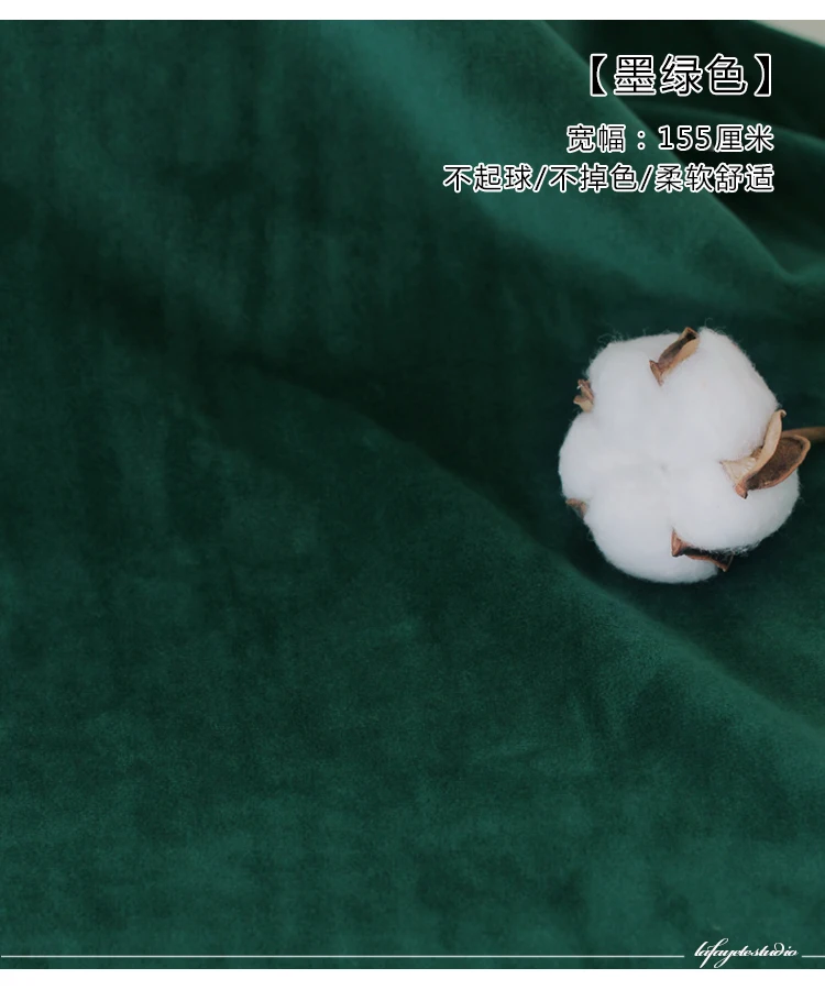 

Dailylike Plush Fabric Fleece Fabric Soft Flannel Cloth for DIY Pillow Blanket Winter Clothes Beedsheet Toys Polar Fleece Fabric