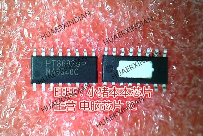 Высокое качество оригинальный HT8692SP HT8692 SOP16|Компоненты предохранителей| |