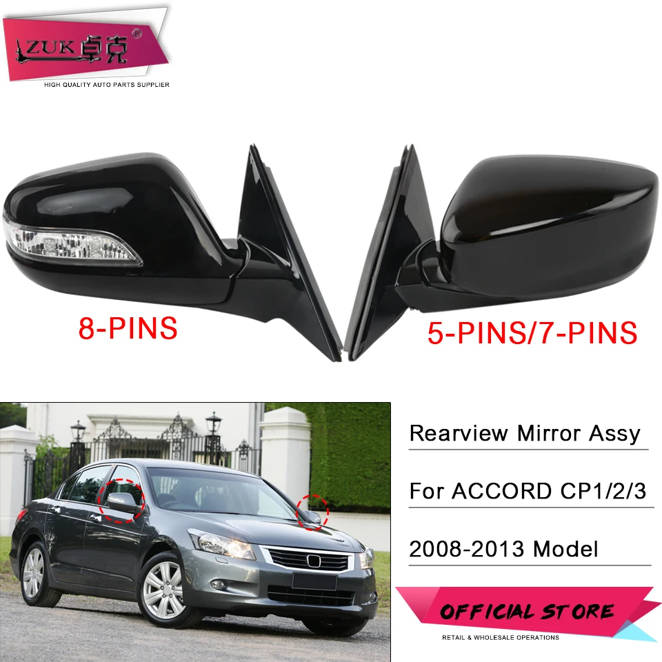 ZUK 2 шт. автомобильное зеркальное боковое зеркало для HONDA ACCORD 2008 2009 2010 2011 2012 5