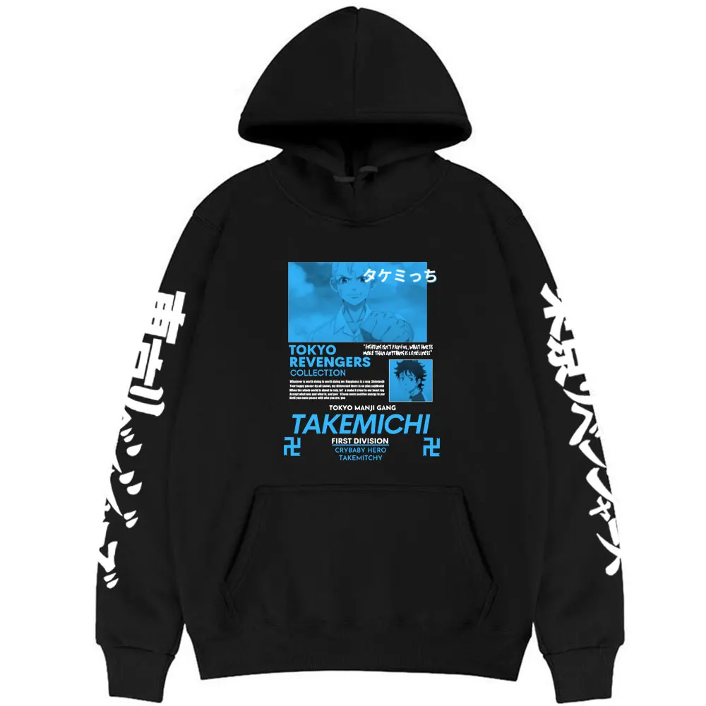 

Tokyo Revengers Arm Pattern Print Hoodie Japan Anime Sweatshirt Men Women Fashion Harajuku Hoodies Unisex Oversize Streetwear