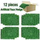 Искусственная живая изгородь из самшита, 1012 шт., для улицы и помещения, садовый забор, задний двор, домашний декор, зеленые стены