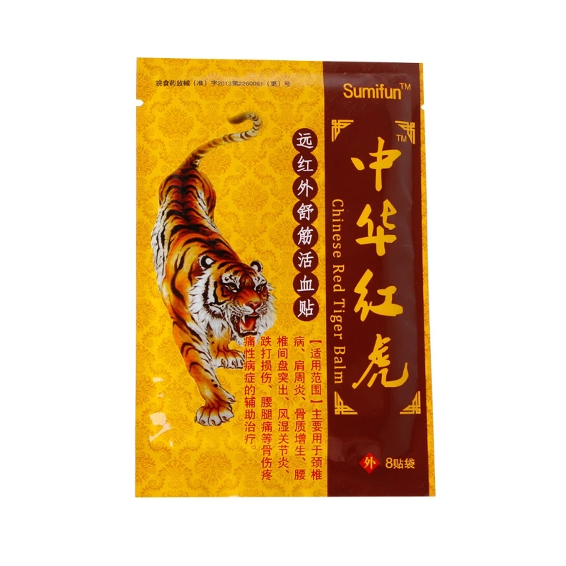 

8Pcs Tiger Plaster Eliminate Inflammation Pain Health Care Plaster