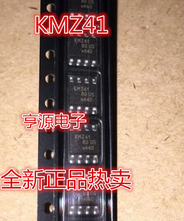 10 шт. KMZ41 sop8 новый Магнето резистивный датчик угла поворота чип IC запускает съемку