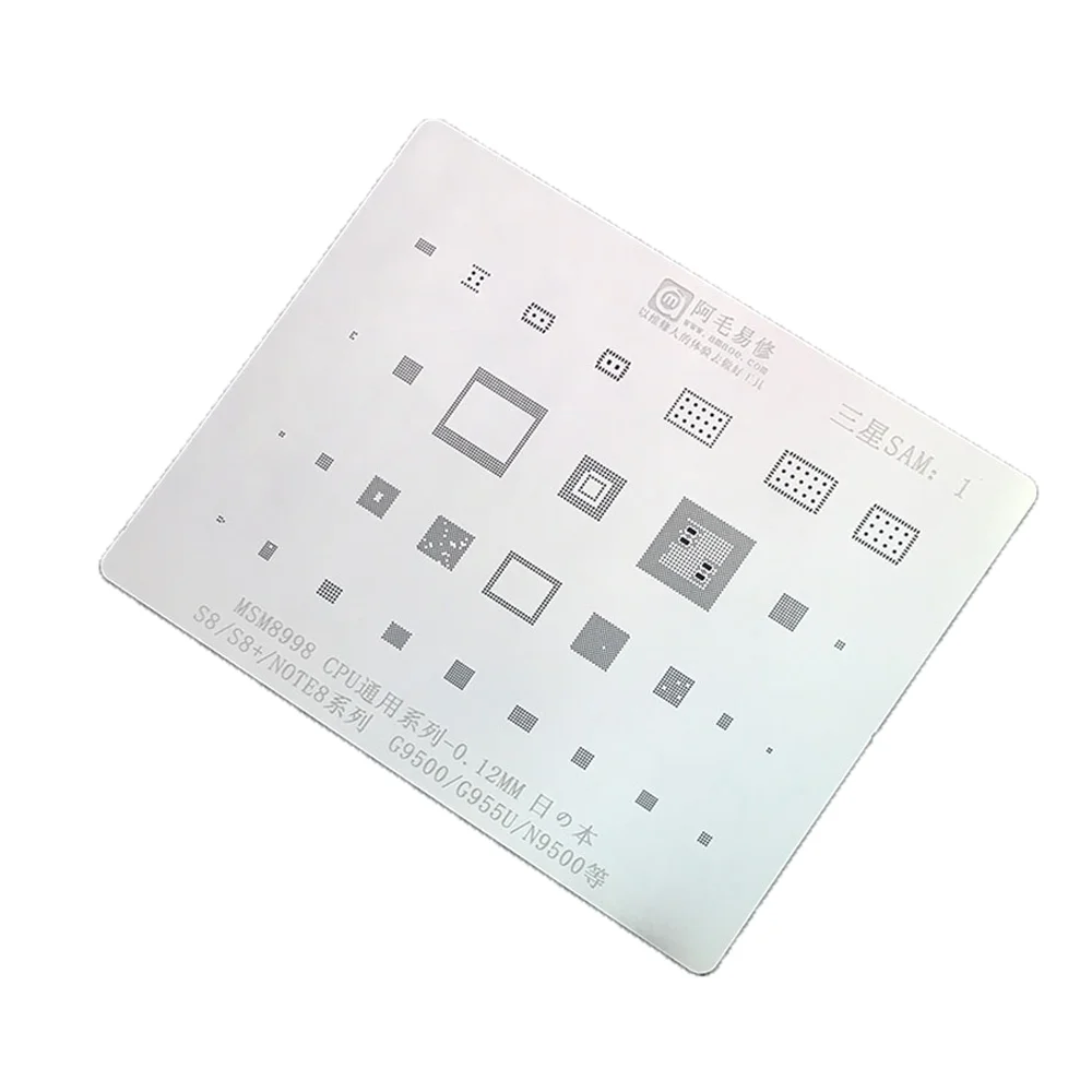 Высококачественный трафарет для реболлинга BGA SAM1 Samsung S8 + NOTE8 MSM8998 CPU G9500 N9500 шаблон