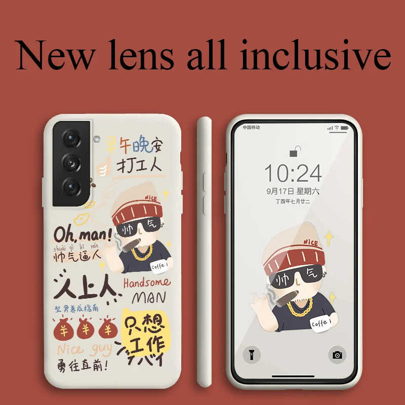 

Working Boy Phone Case For Samsung Galaxy S21 S20 FE S10 Note 20 10 Ultra Plus A72 A52 A42 A32 A71 A51 A41 A31 A21S 4G 5G Cover