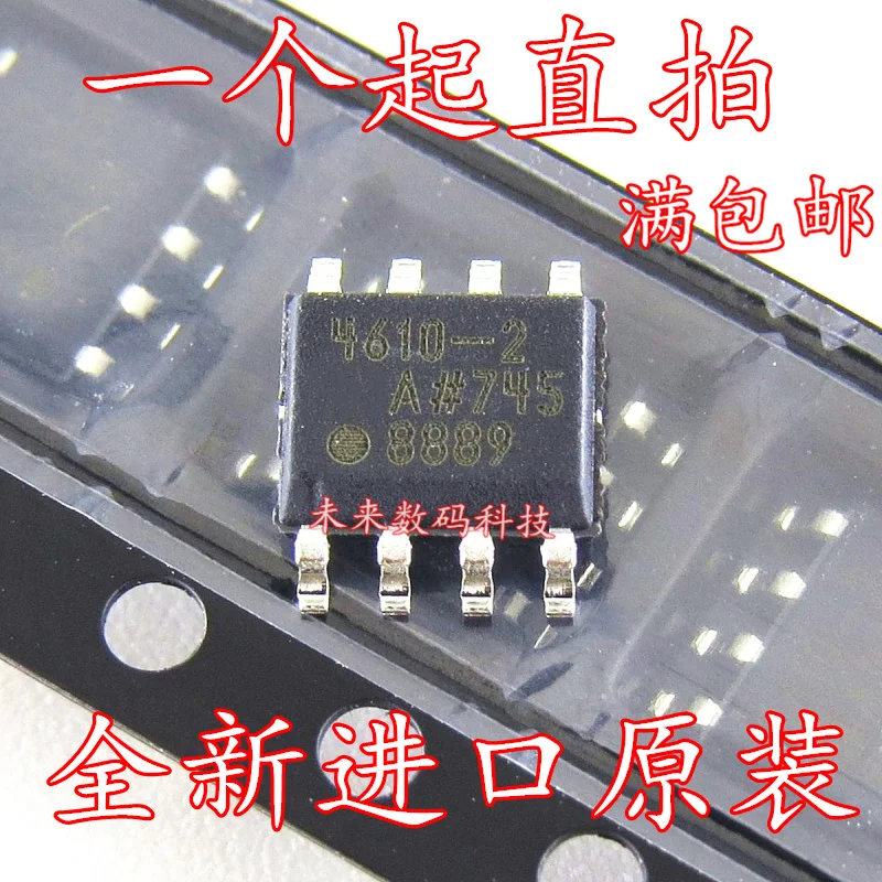 

5PCS/LOT ADA4610-2AR ADA4610-2ARZ ADA4610 8-SOIC 5PCS/LOT