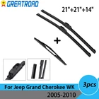 Набор стеклоочистителей передних и задних для Jeep Grand Cherokee WK 2005-2010 2006 2007 21 дюйм 21 дюйм 21 дюйм 21 дюйм 14 дюймов