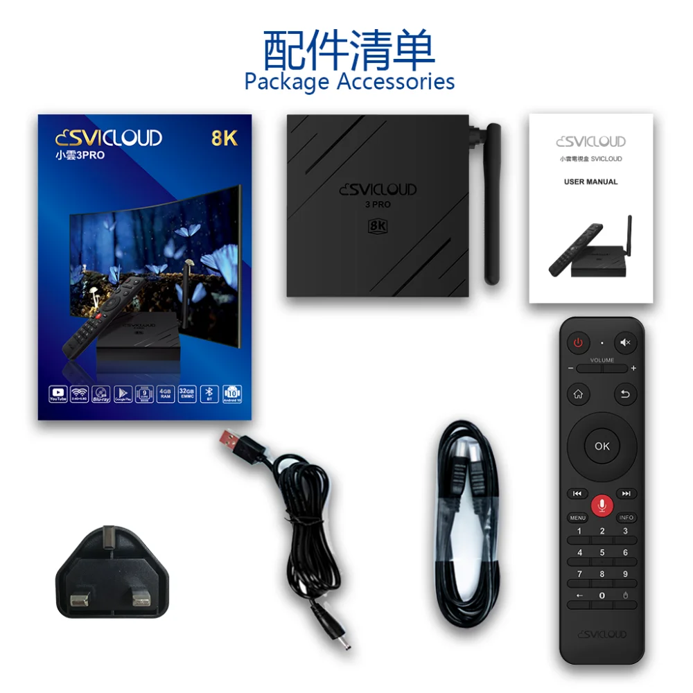 Android tv box Svicloud 3s/3pro/3plus 8k smart популярный в Сингапуре Малайзии Таиланде США Канаде pk